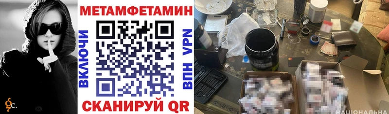 где продают   Омутнинск  Amphetamine Розовый 