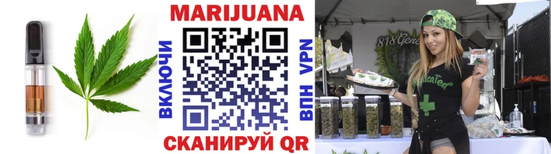 Еда ТГК конопля  Омутнинск 