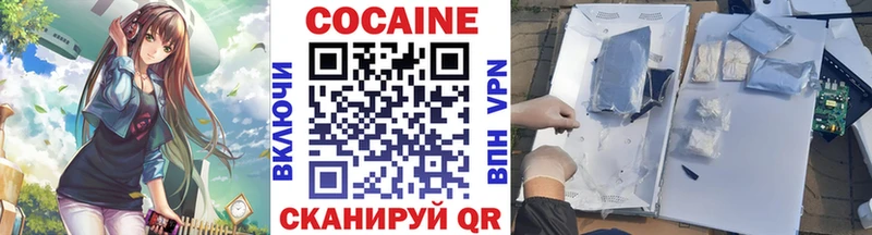 КОКАИН VHQ  даркнет телеграм  Омутнинск 