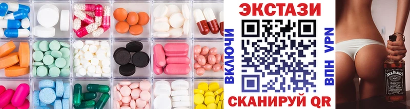 Экстази ешки  сколько стоит  Омутнинск 