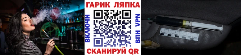 darknet клад Омутнинск Гашиш гашик
