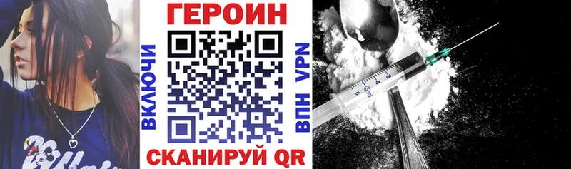 ГЕРОИН Афган mega рабочий сайт Омутнинск закладка
