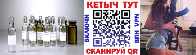 гидра ссылки  купить наркотики сайты  Омутнинск  Кетамин ketamine 