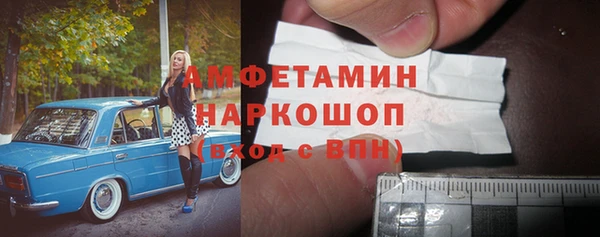 бошки Арсеньев
