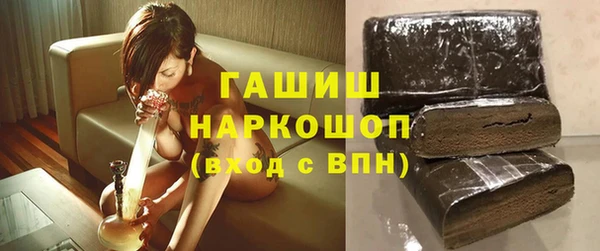 бошки Арсеньев