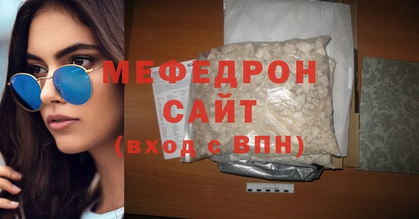 мефедрон Баксан
