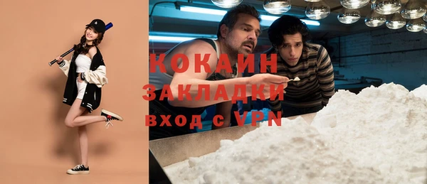 кристаллы Балабаново