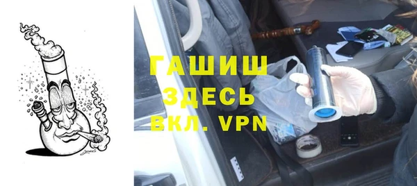 бошки Арсеньев