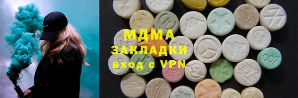 бошки Арсеньев