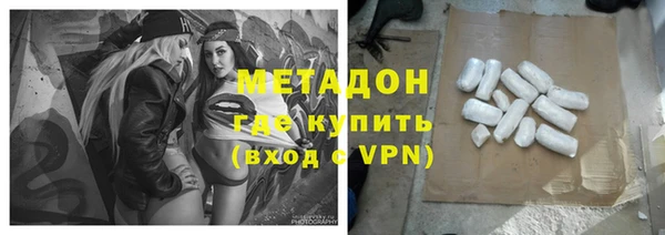 экстази Балахна