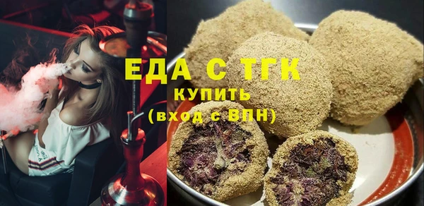 кристаллы Балабаново