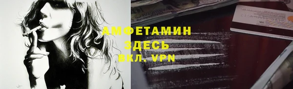 мефедрон Баксан