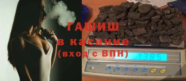 экстази Балахна
