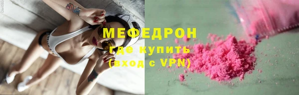 бошки Арсеньев
