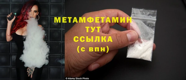кристаллы Балабаново