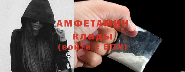 экстази Балахна