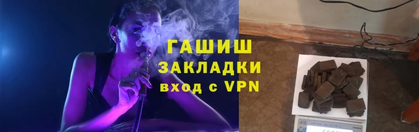 кристаллы Балабаново