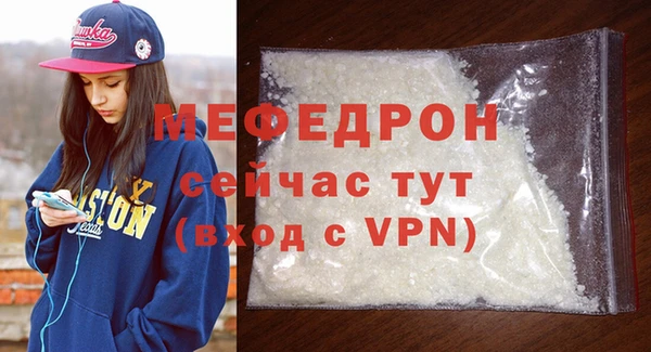 мефедрон Баксан