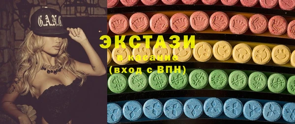 экстази Балахна