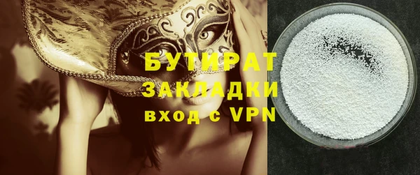 экстази Балахна