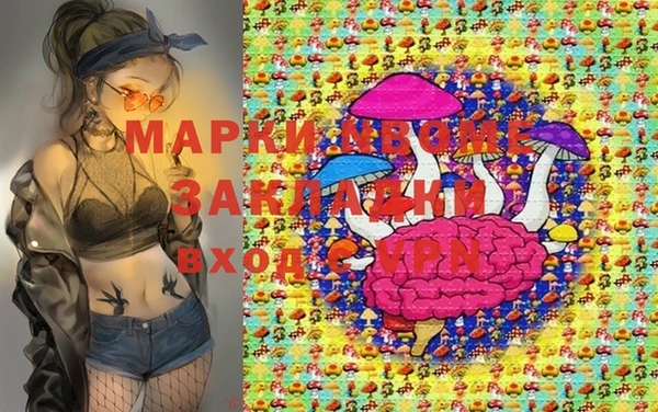 марки lsd Армянск