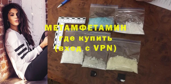 мефедрон Баксан