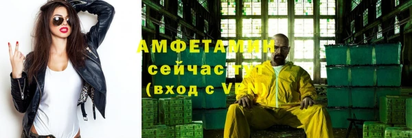 экстази Балахна