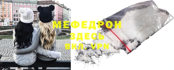 кристаллы Балабаново