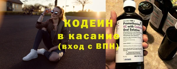 кристаллы Балабаново