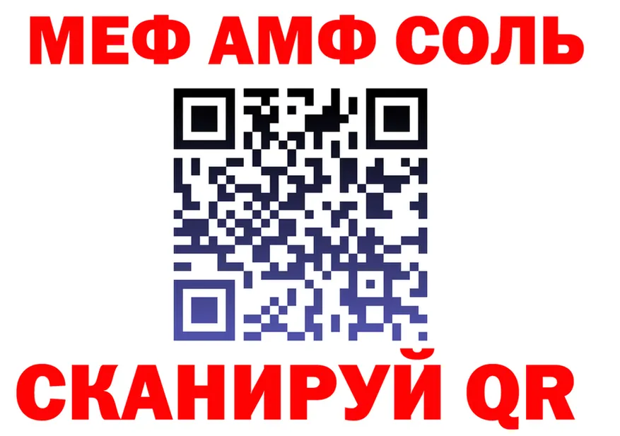 МЯУ-МЯУ VHQ зеркало мориарти hydra Омутнинск