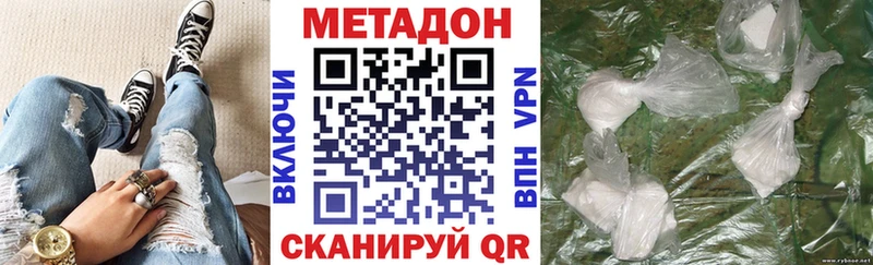 shop как зайти  как найти   Омутнинск  Метадон VHQ 