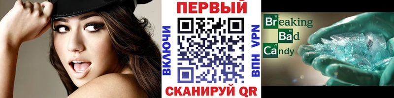 Метамфетамин витя  Омутнинск 