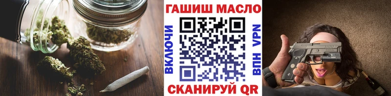 ТГК THC oil  Омутнинск 