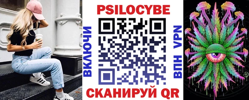 Псилоцибиновые грибы Magic Shrooms  закладки  Омутнинск 