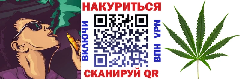 МАРИХУАНА White Widow Омутнинск